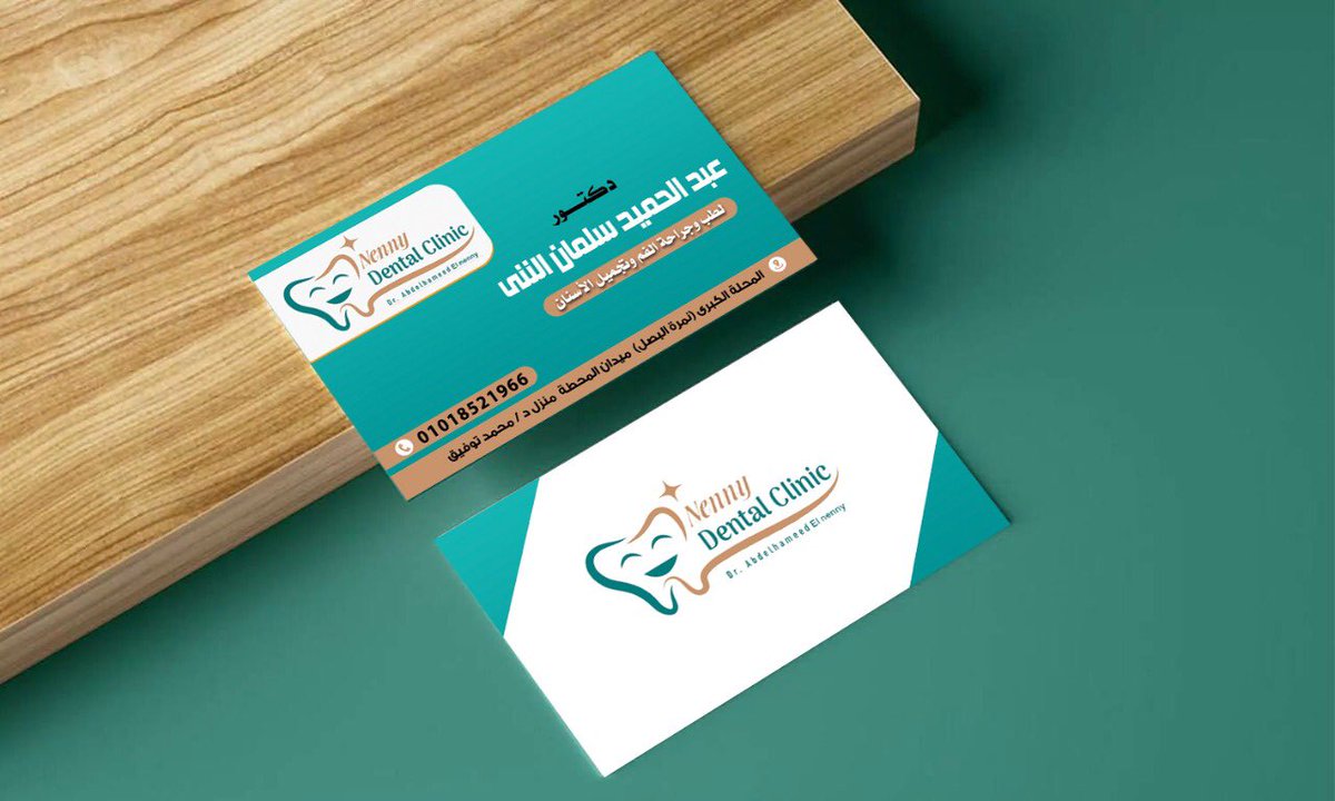 ElninyIsmail's tweet image. #Nenny_Dental_Clinic #denatl #doctor #Egypt #clinic #medical