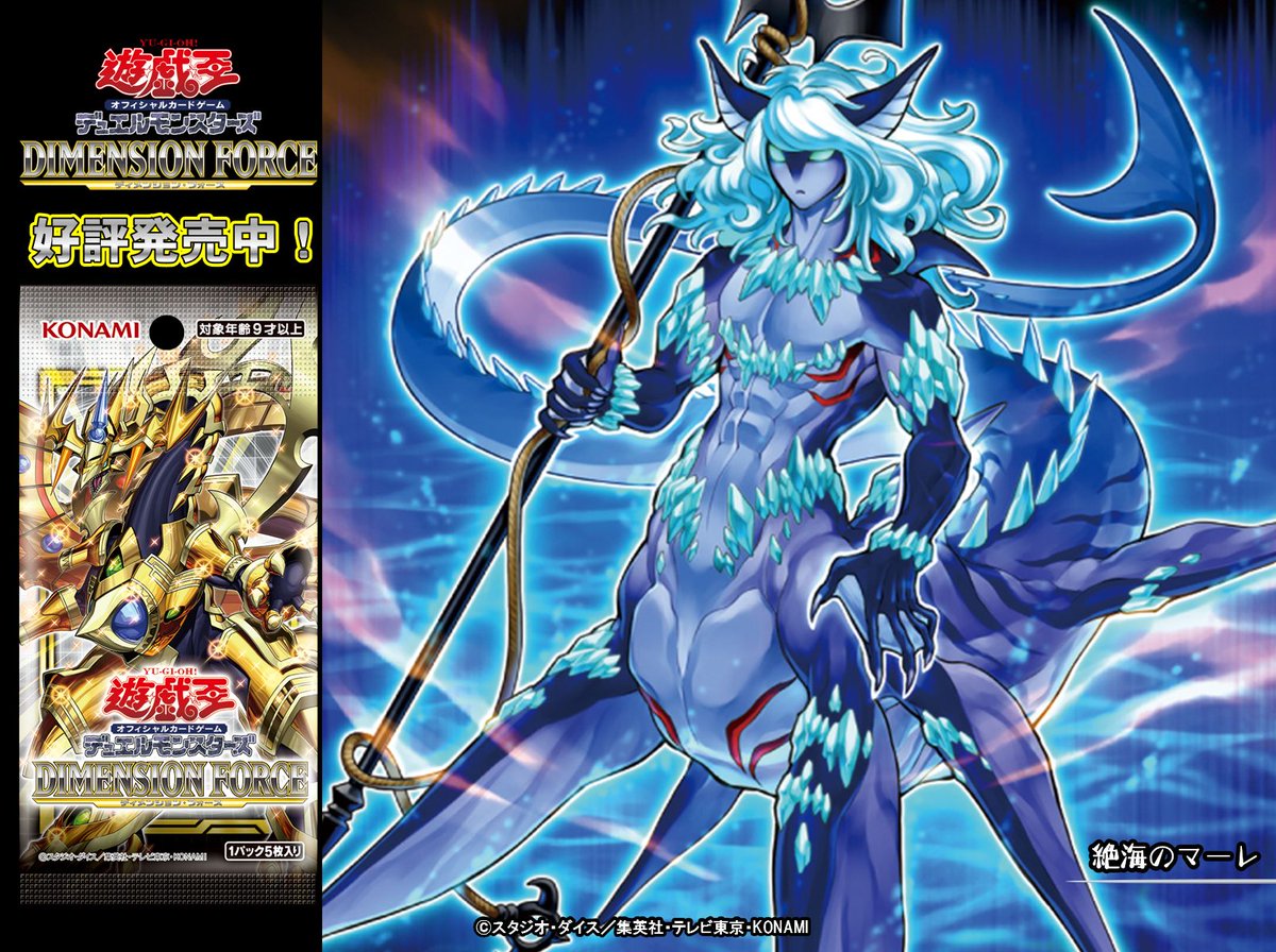 遊戯王 DIMENSION FORCE 4箱未開封 遊戯王 DIMENSION FORCE 4箱未開封 遊戯王 DIMENSION FORCE 4箱
