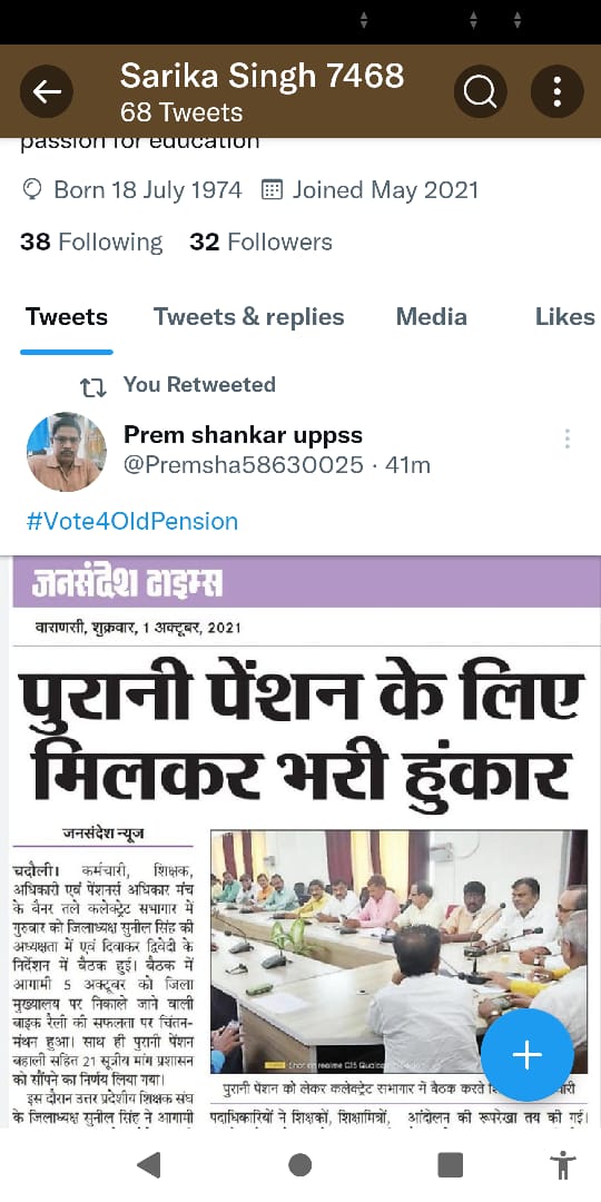 #voteforOPS