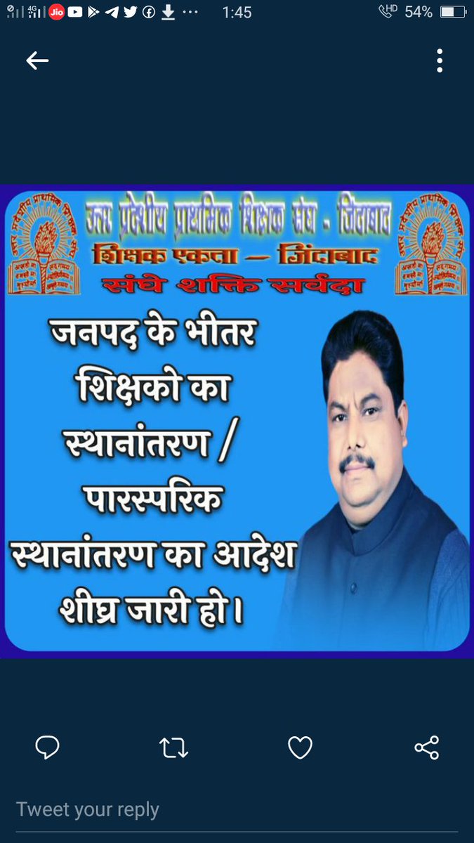 Brijesh84124096's tweet photo. #Vote4OldPension https://t.co/wOuXPb42ta