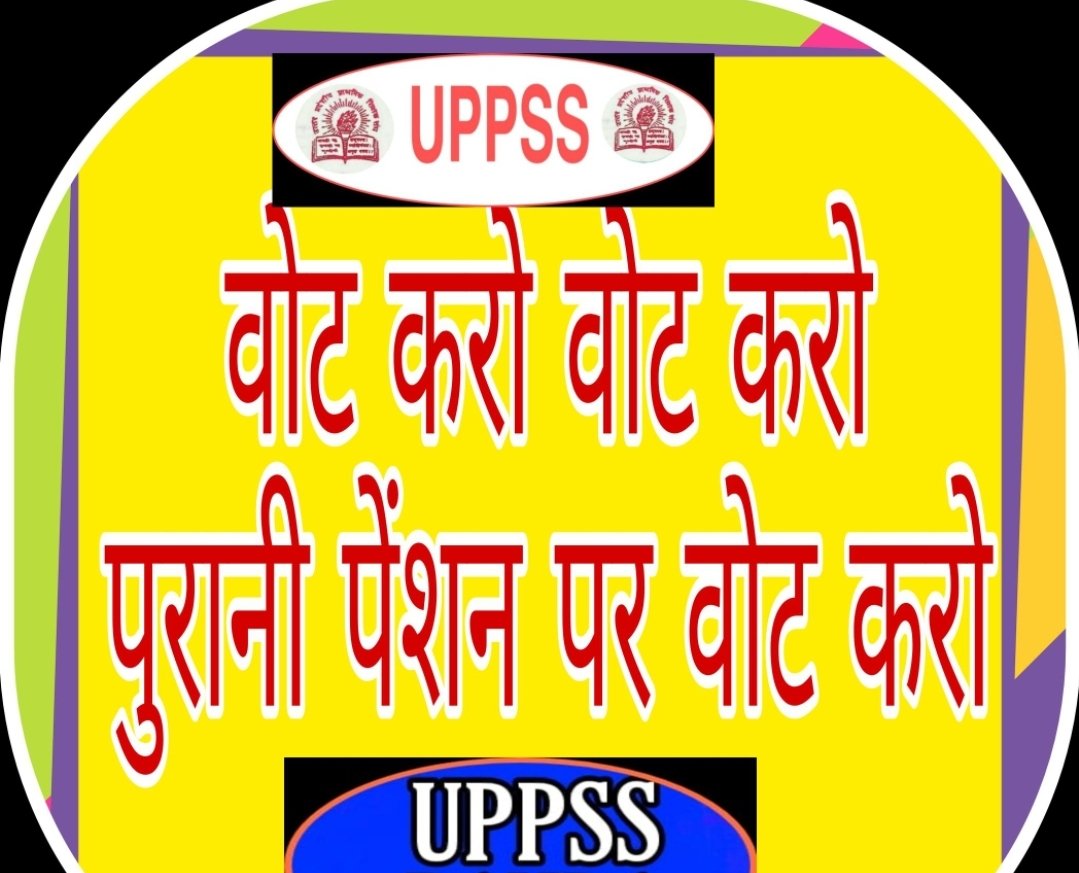Sandeep28282485's tweet photo. #Vote4OldPension https://t.co/NPBKIQdfG8