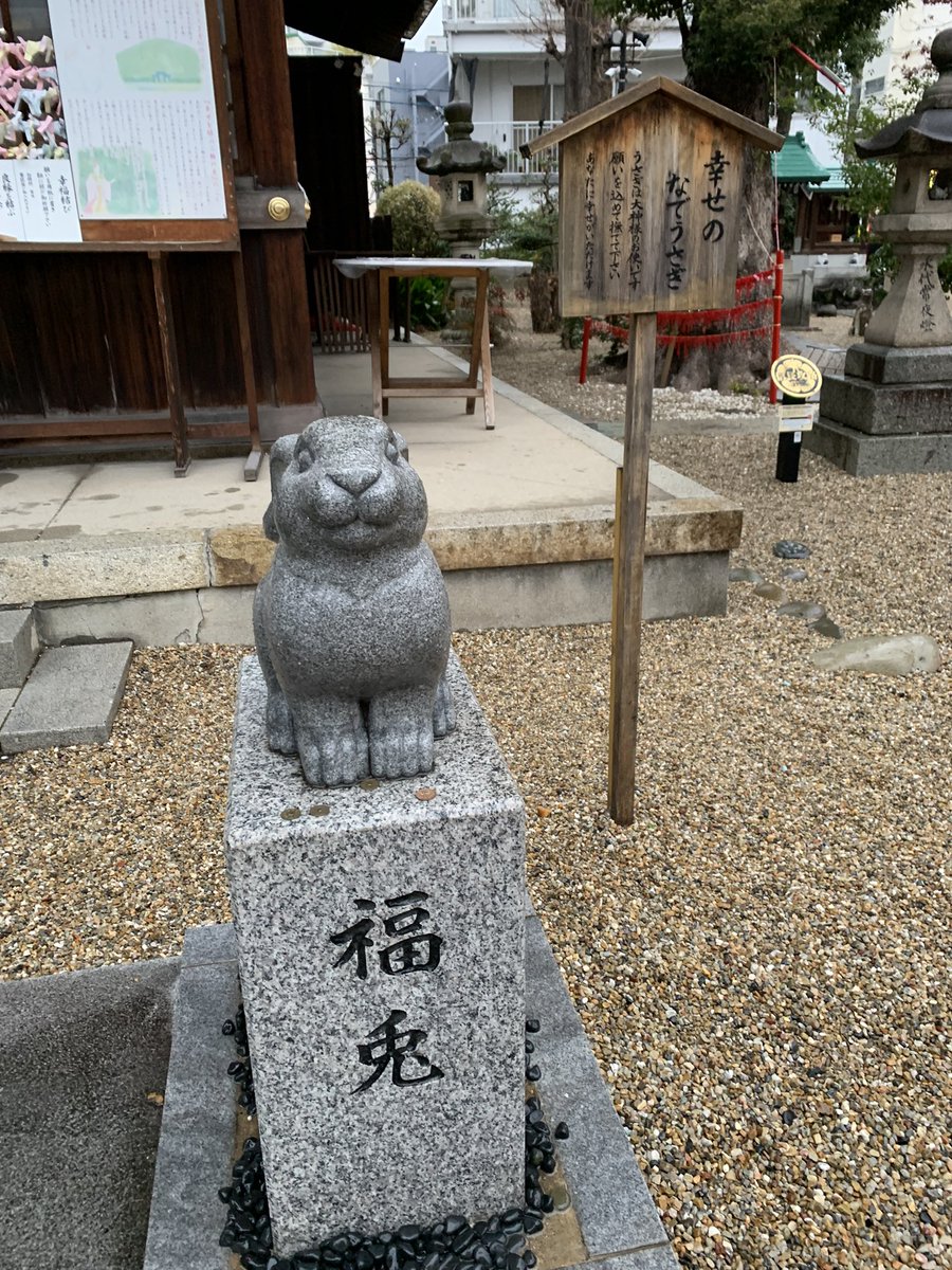 pretty_tiara's tweet photo. 久しぶりの三輪神社⛩✨
おみくじまさかの2人とも大吉😆

#三輪神社
#名古屋
#大須 https://t.co/lgQ2PKEczg