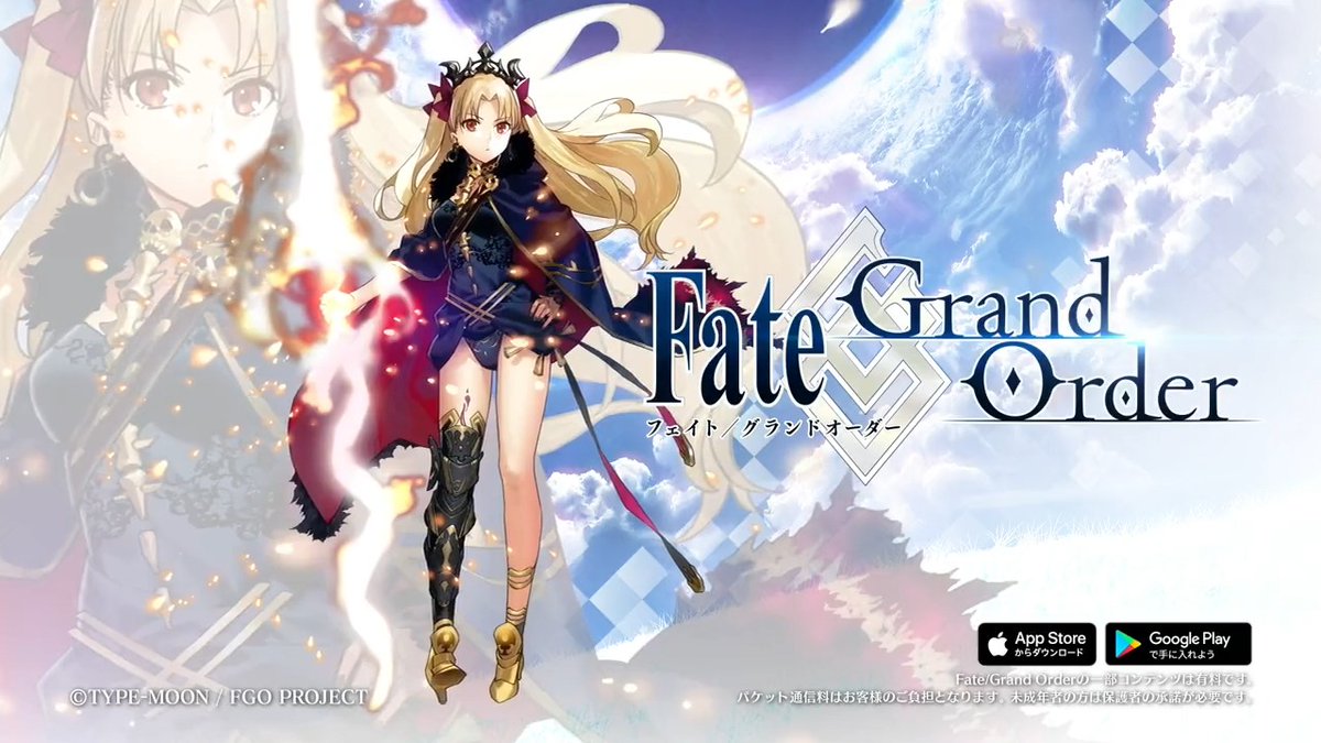 ヴァイスシュヴァルツ FGO 冥界の女主人 エレシュキガル sp 公式