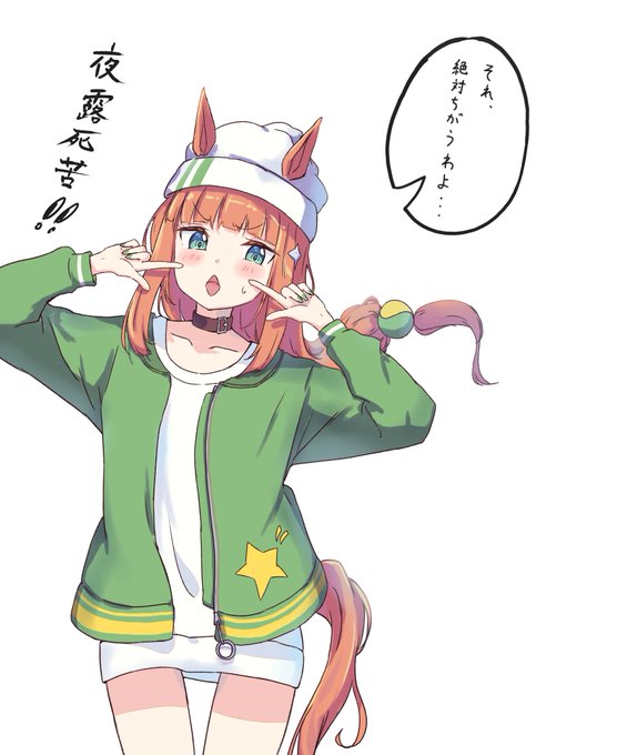 オタクにめっちゃ厳しいかもしれないスズカさん
#ウマ娘 #ウマ娘プリティダービー 