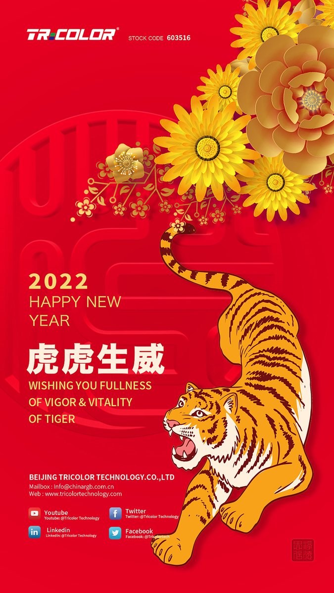 TricolorTech's tweet photo. Tricolor will have a 10 days holiday from January 28th to February 6th for Chinese New Year. If you have urgent demand or support request, feel free to contact your account manager during the holiday. Your kind understanding is what we highly appreciated! https://t.co/Y8AYyvdts0