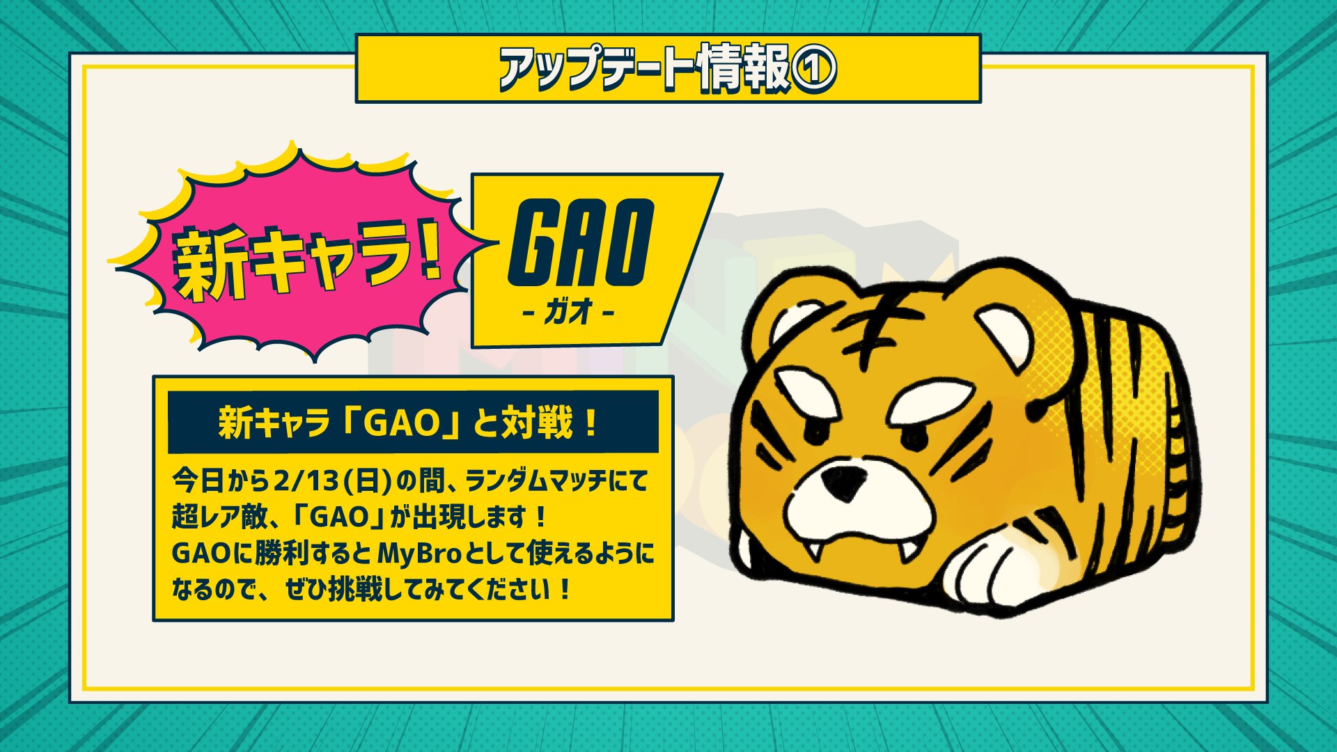 Quizknock Games クイズノックゲームズ 公式 マイブロ リリース お待たせいたしました ついに新作パズルゲーム マインブロックス がリリース かわいい仲間たちとパズル 1人でじっくり みんなでワイワイ対戦 好きな時間で