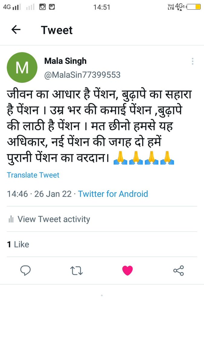 #Vote4OldPension

मेरा वोट ...!
मेरे भविष्य के लिए...!
मेरे बुढ़ापे की लाठी
पुरानी पेंशन के लिए

!! पुरानी पेंशन बहाल करो !!

<a href="/DrDCSHARMAUPPSS/">Dr Dinesh Chandra Sharma</a>
<a href="/myogiadityanath/">Yogi Adityanath</a>
<a href="/yadavakhilesh/">Akhilesh Yadav</a>
<a href="/Mayawati/">Mayawati</a>