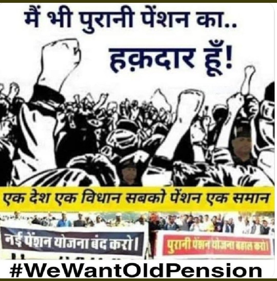 AlpanaKarn's tweet photo. आप दूर तो बहुत है हम से
पर आपसे ज्यादा करीब भी कोई नहीं
#Vote4OldPension https://t.co/XymXZGG3vH