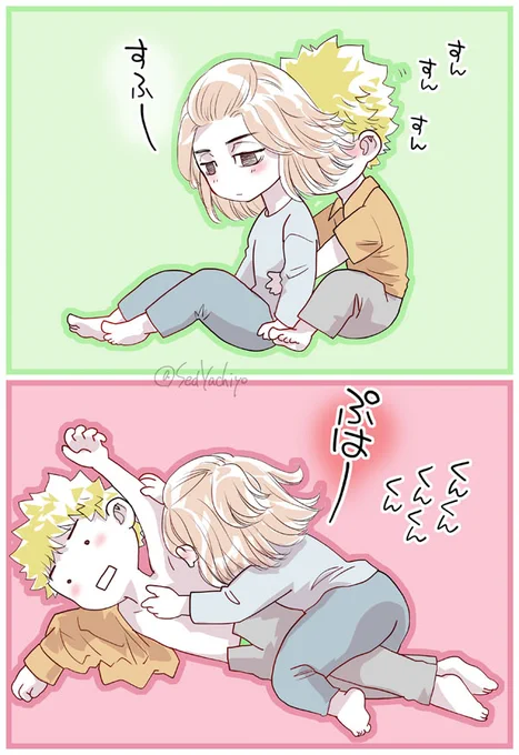 タケマイ
お互いに好きなところの匂いを嗅いで良いと言った 