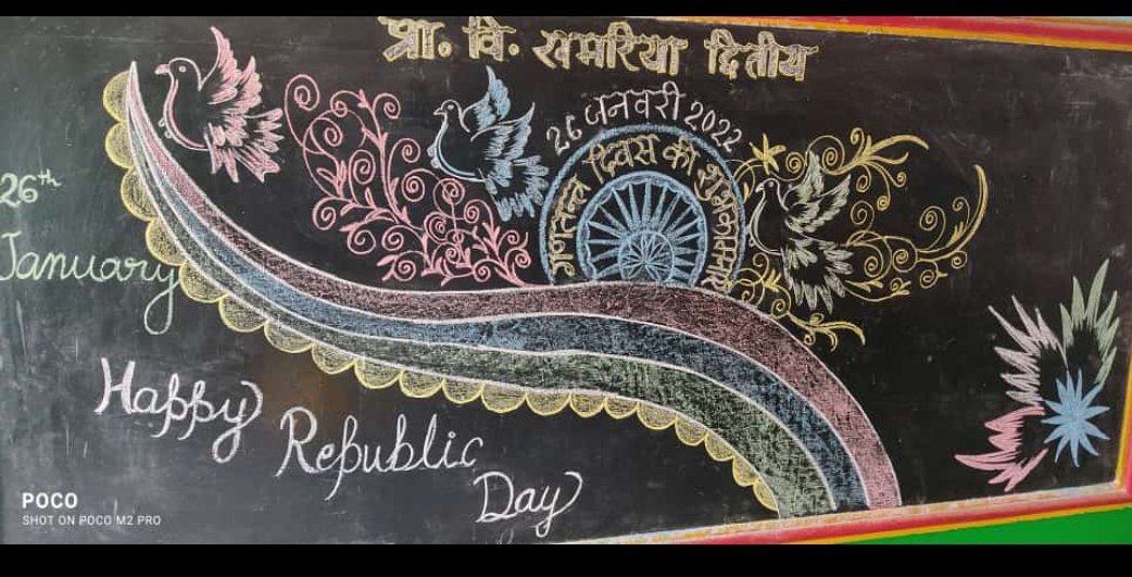 आप सभी को गणतंत्र दिवस की हार्दिक शुभकामनाएं