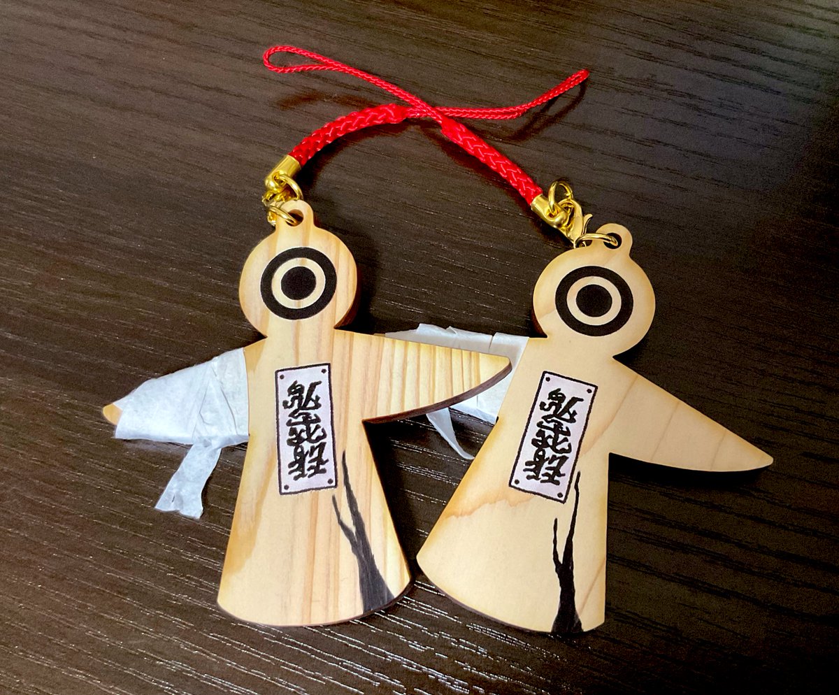 うおおおお頼んでた降霊キーホルダーが届いた
かっこいい
#さよなら幽霊ちゃん 