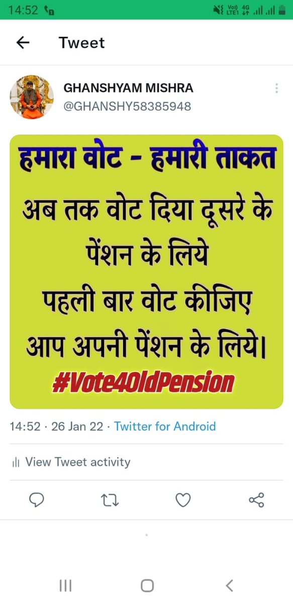 #voteforOPS