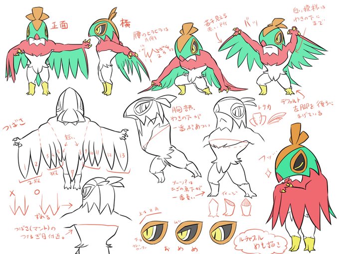 字がすごく汚かったころのルチャブルが出てきた
こういうの沢山描いてたんだけど見つからない…… 