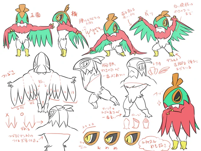 字がすごく汚かったころのルチャブルが出てきた
こういうの沢山描いてたんだけど見つからない…… 
