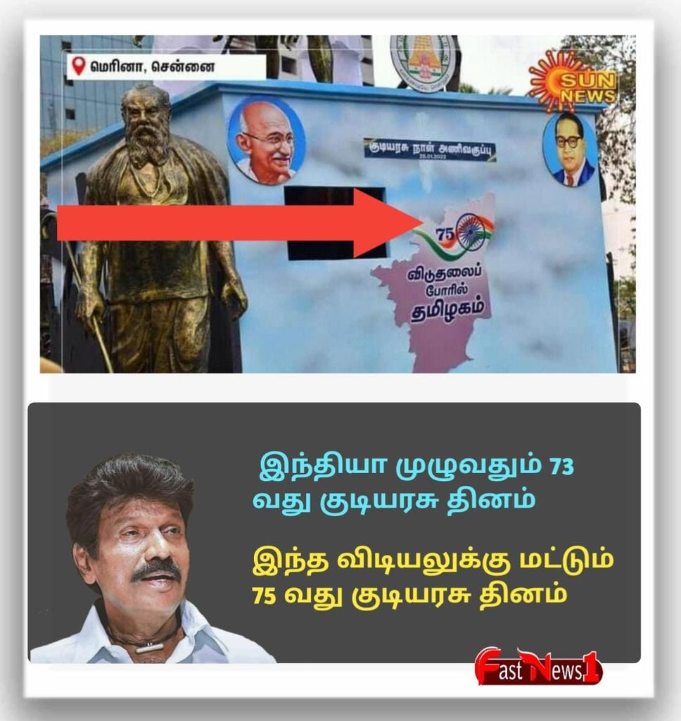 SRMuthu13's tweet photo. இந்த லட்சணத்துல இருக்கு இந்த கையாலாகாத ஆட்சி... https://t.co/llq1p9CXJN