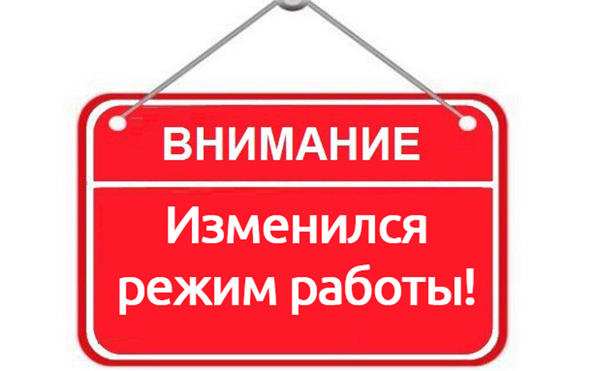 master_dos's tweet photo. С 25 января увеличилось время работы.

Теперь фотомагазин Экта-ф - Росскан работает по новому расписанию:
понедельник - пятница с 14-00 до 20-00
суббота с 14-00 до 18-00 https://t.co/5hhwCbUBGi