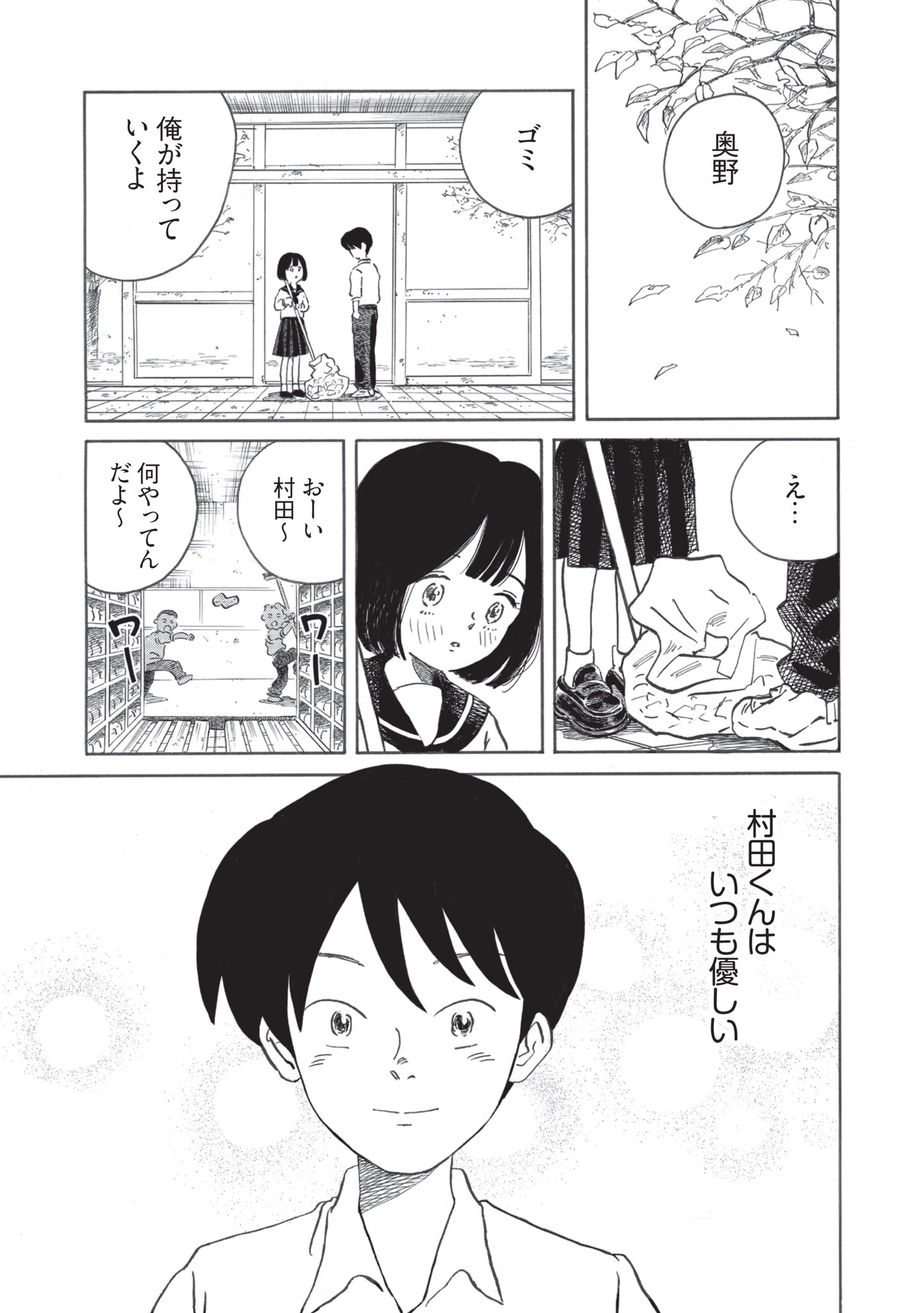 三浦よし木 Mxnk M Twitter