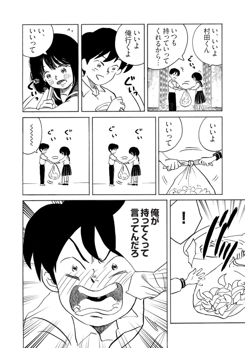「超恋愛体質ひとみちゃん」
本日から連載始まりました。
不思議な体質の女の子のお話です。
よろしくお願いします。
📖 https://t.co/09wx7Hgmcq 