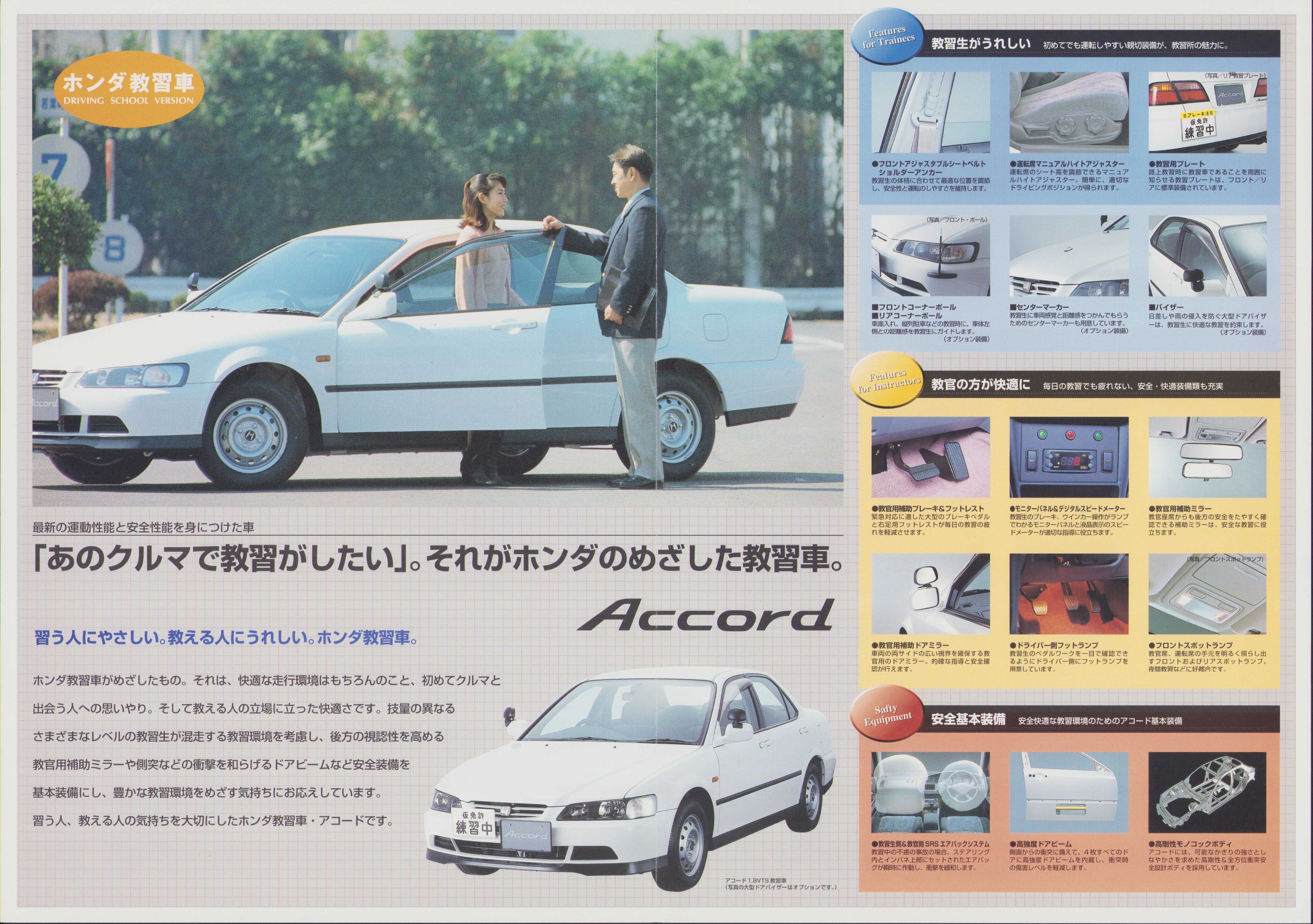 Harada Hondamdx03 Twitter