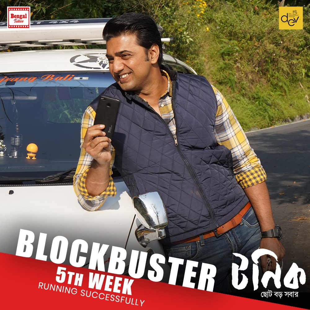 BengalTalkies's tweet photo. Enjoy this Republic Day with Tonic..
Tonic running successfully in cinemas near you..
BOOK YOUR TICKETS NOW!
BookMyShow: https://t.co/9145FvtxNH
Paytm: https://t.co/2IyVreSMEj
#TonicRunningSuccessfully #Blockbuster5thWeek https://t.co/WqzWFsmFfZ