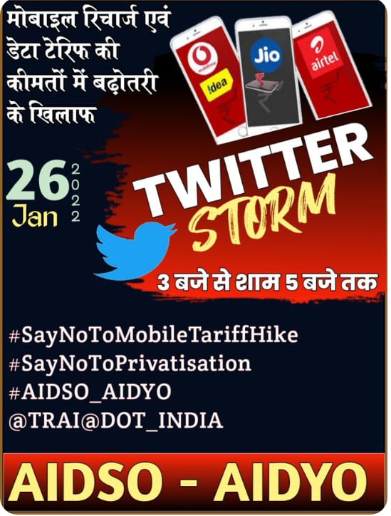 PallabPegu7's tweet photo. #SayNoToMobile TariffHike
#Say No ToPrivatisation
#AIDSO_AIDYO
@ TRAI @DOT_India https://t.co/LFjrr4KVtP