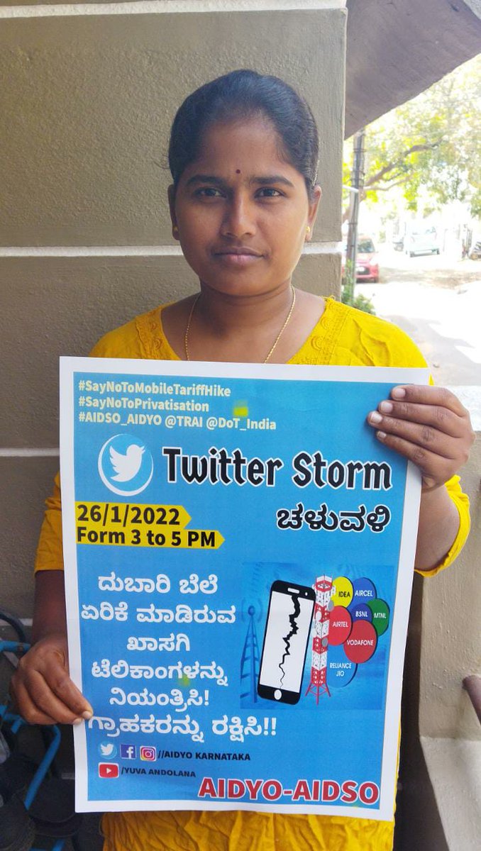 Raise voice against the price hike in mobile recharge and Data pack by private companies.

#SayNoToMobileTariffHike
#SayNoToPrivatisation
#AIDSO_AIDYO
<a href="/TRAI/">TRAI</a> <a href="/DoT_India/">DoT India</a>
