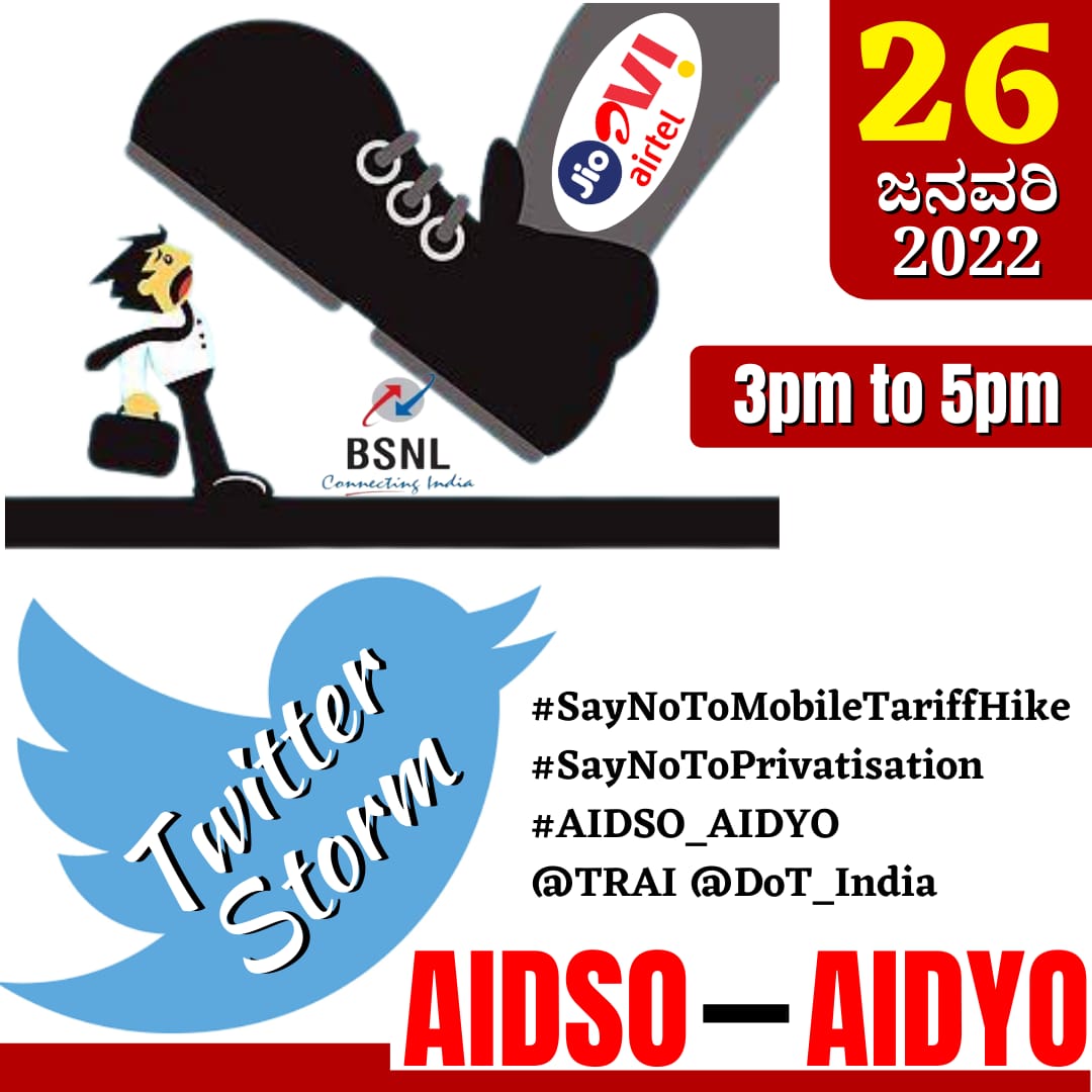 Bringing BSNL to loss, 
Introducing the monopoly of Jio
This will not work for public.
Save BSNL 
#SayNoToMobileTariffHike
#SayNoToPrivatisation
#AIDSO_AIDYO
<a href="/TRAI/">TRAI</a> <a href="/DoT_India/">DoT India</a>