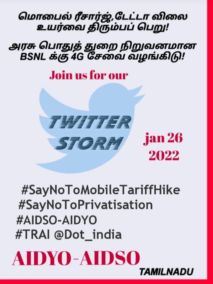 When mobile is necessary to avail basic necessities at schools, college, and PDS ration store etc., then increasing the price of recharge is anti-people.
#SayNoToMobileTariffHike
#SayNoToPrivatisation
#AIDSO_AIDYO
<a href="/TRAI/">TRAI</a> <a href="/DoT_India/">DoT India</a>