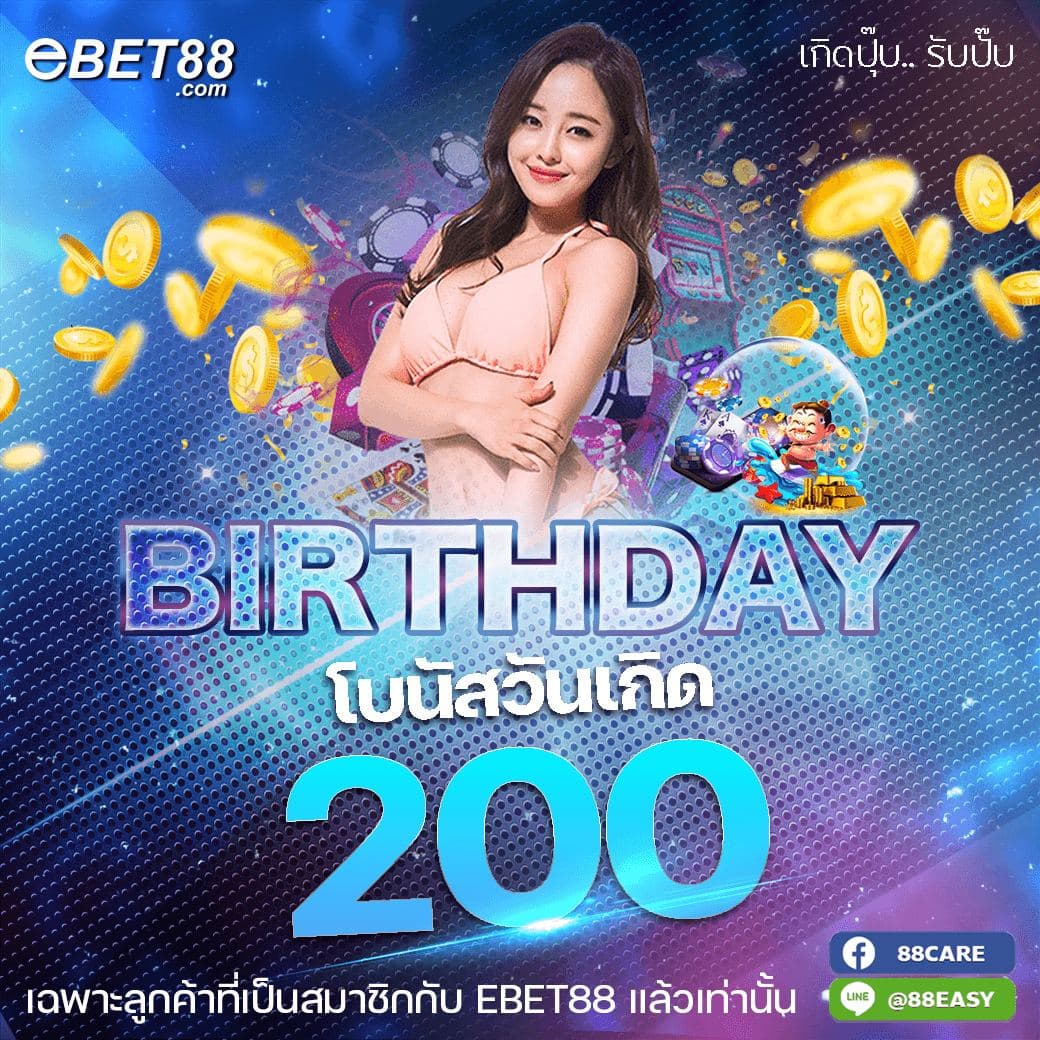 Nui06096575's tweet photo. 🔥🔥สอบถามเพิ่มเติมกับแอดมินได้ตลอด 24 ชม. ค่ะ 🔥🔥
🆔 𝙇𝙄𝙉𝙀 : @88easy ( มี @ ด้วยนะคะ )
📲 หรือคลิกที่ลิ้งค์ด้านล่างได้เลยค่ะ 
 https://t.co/uN1adcWVYu
#ebet88​ #คาสิโนมือถือ #สล๊อต #เว็บบอลอันดับ1 #แทงฟุตบอล #แทงบอลมือถือ #ไม่ต้องทำเทิร์น​ #รวมเว็บพนัน #รวมเว็บเครดิตฟรี https://t.co/o69nncF2gd