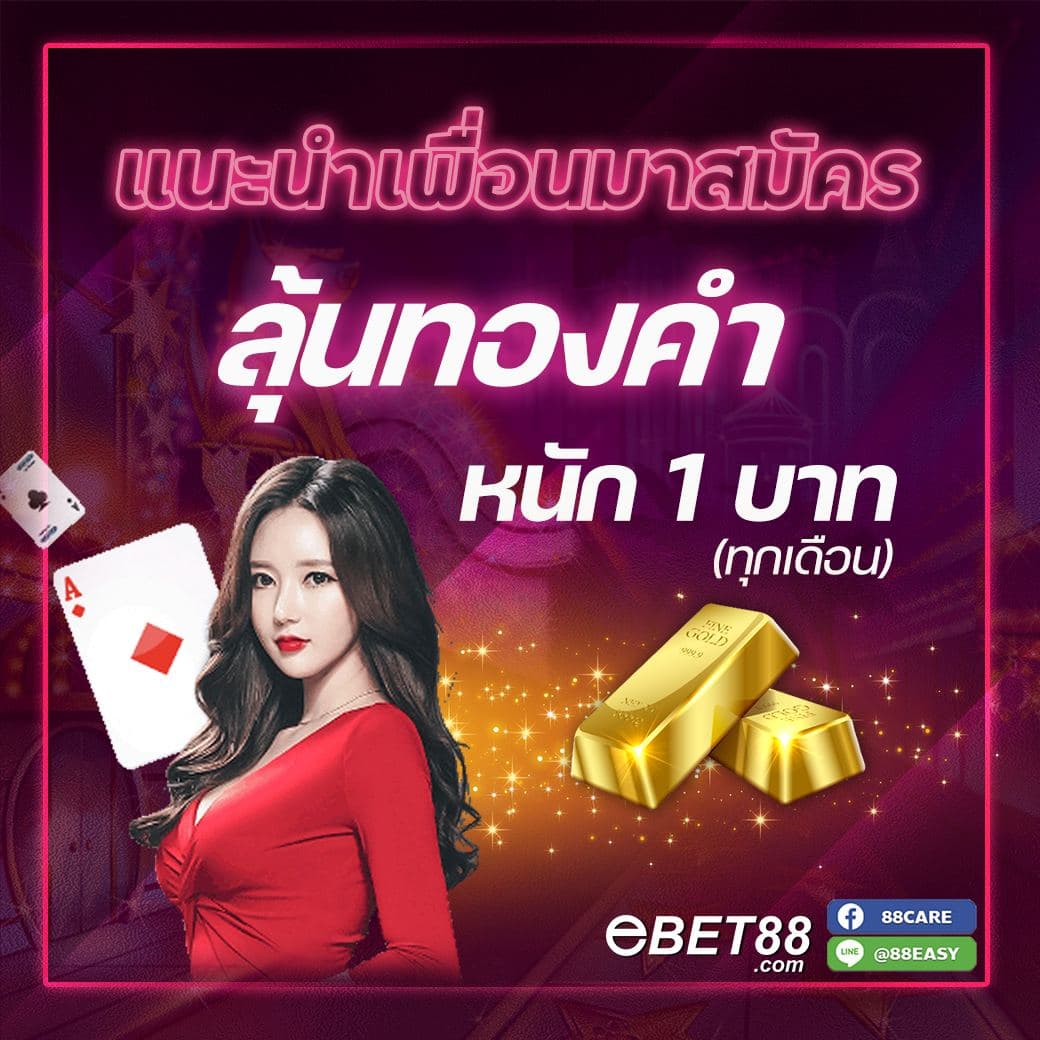Nui06096575's tweet photo. 🔥🔥สอบถามเพิ่มเติมกับแอดมินได้ตลอด 24 ชม. ค่ะ 🔥🔥
🆔 𝙇𝙄𝙉𝙀 : @88easy ( มี @ ด้วยนะคะ )
📲 หรือคลิกที่ลิ้งค์ด้านล่างได้เลยค่ะ 
 https://t.co/uN1adcXtO2
#ebet88​ #คาสิโนมือถือ #สล๊อต #เว็บบอลอันดับ1 #แทงฟุตบอล #แทงบอลมือถือ #ไม่ต้องทำเทิร์น​ #รวมเว็บพนัน #รวมเว็บเครดิตฟรี https://t.co/FISM5WA1Ti