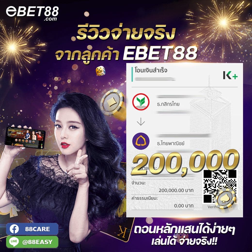 Nui06096575's tweet photo. 🔥🔥สอบถามเพิ่มเติมกับแอดมินได้ตลอด 24 ชม. ค่ะ 🔥🔥
🆔 𝙇𝙄𝙉𝙀 : @88easy ( มี @ ด้วยนะคะ )
📲 หรือคลิกที่ลิ้งค์ด้านล่างได้เลยค่ะ 
 https://t.co/uN1adcXtO2
#ebet88​ #คาสิโนมือถือ #สล๊อต #เว็บบอลอันดับ1 #แทงฟุตบอล #แทงบอลมือถือ #ไม่ต้องทำเทิร์น​ #รวมเว็บพนัน #รวมเว็บเครดิตฟรี https://t.co/1aK4sJ8tQp