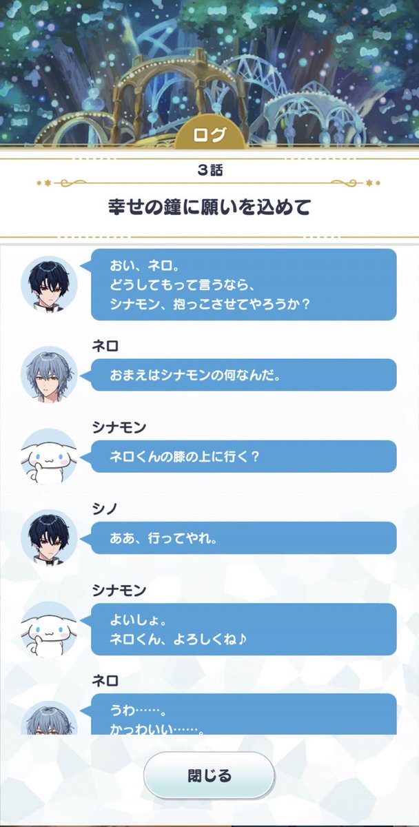 はるき 8ruki693 Twitter