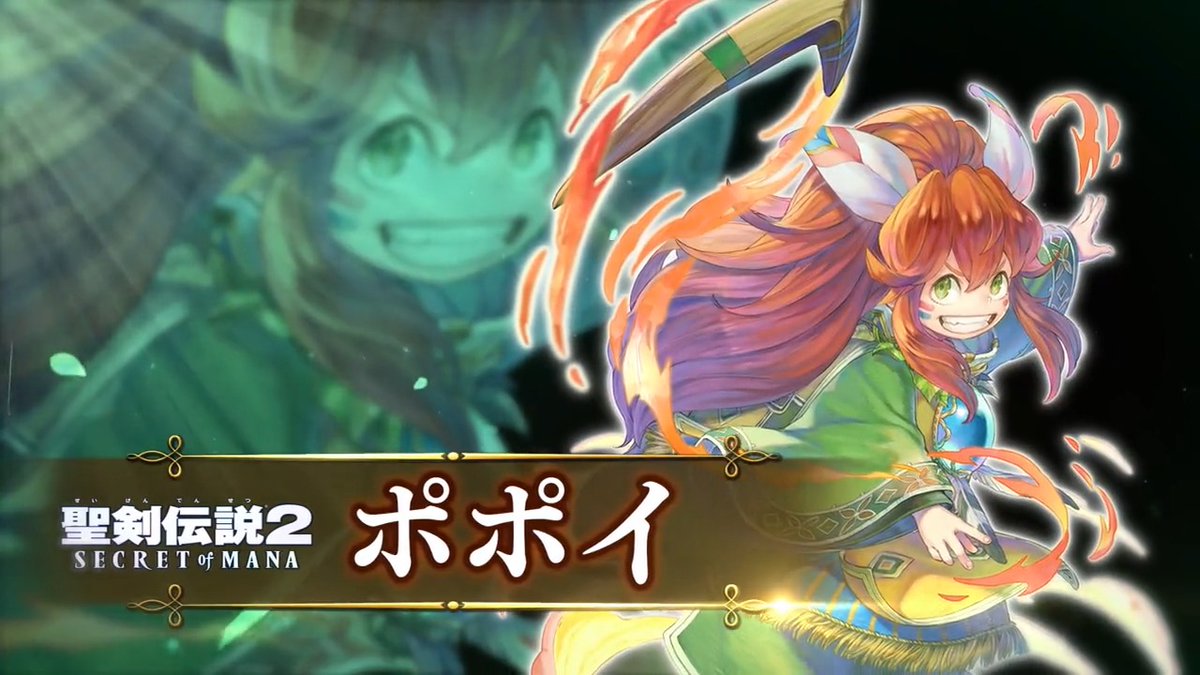 聖剣EoM 登場キャラクター紹介】 ポポイ（CV: #加藤英美里） 迷子に