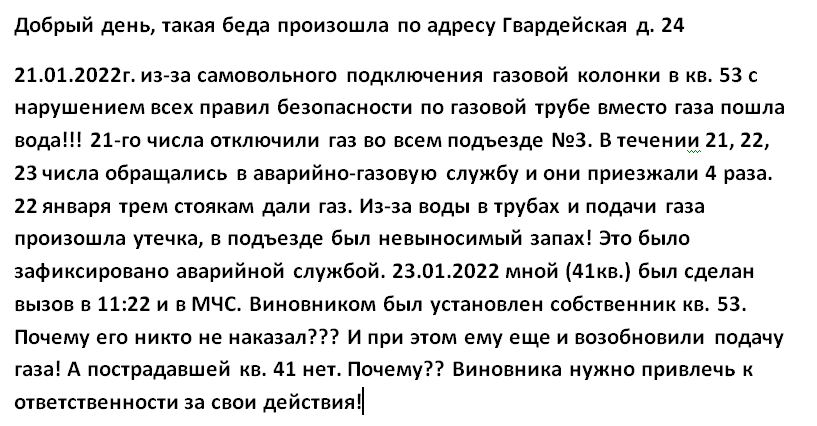 Анастасия tweet media