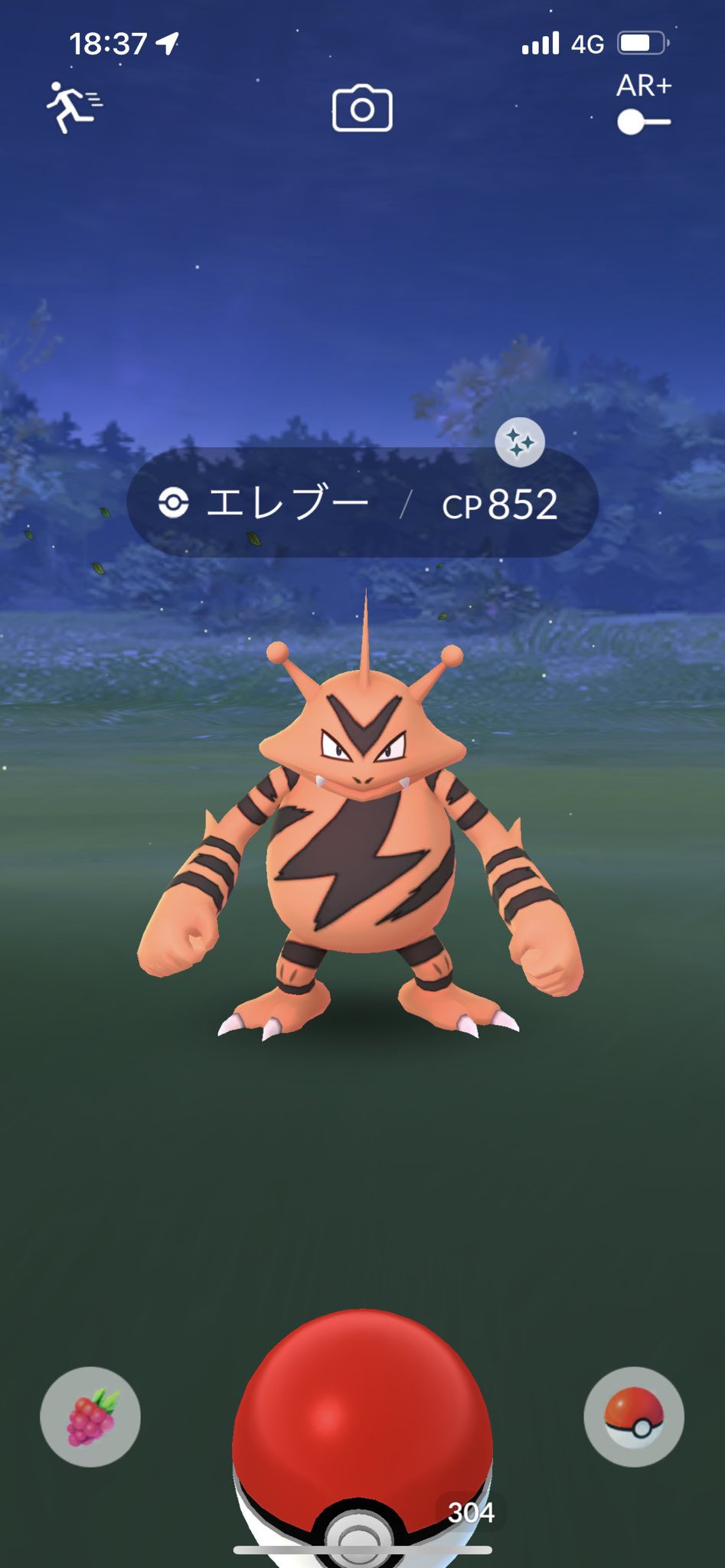 しゃな ポケモンgo いらない ポケモンgo T Co Rlt2k3a6mq Twitter
