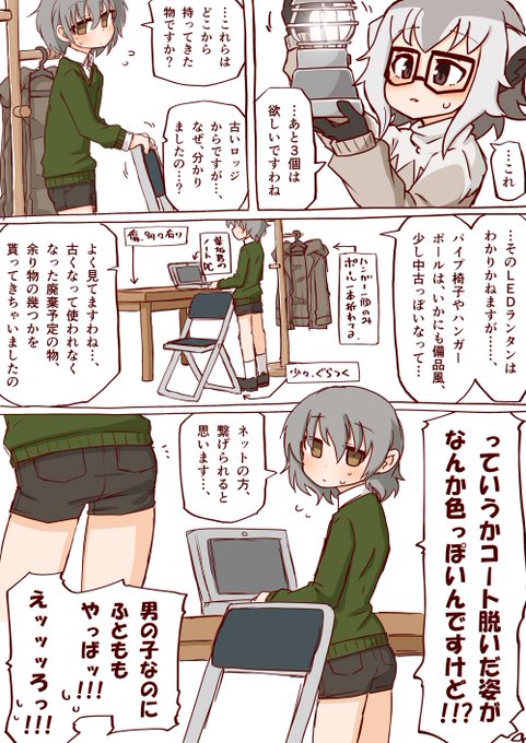 インモラル ミーアキャット4 