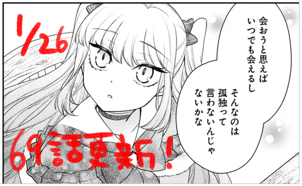 ながつきまさ美(@nagatuki_msm) さんのマンガ一覧 | ツイコミ(仮)
