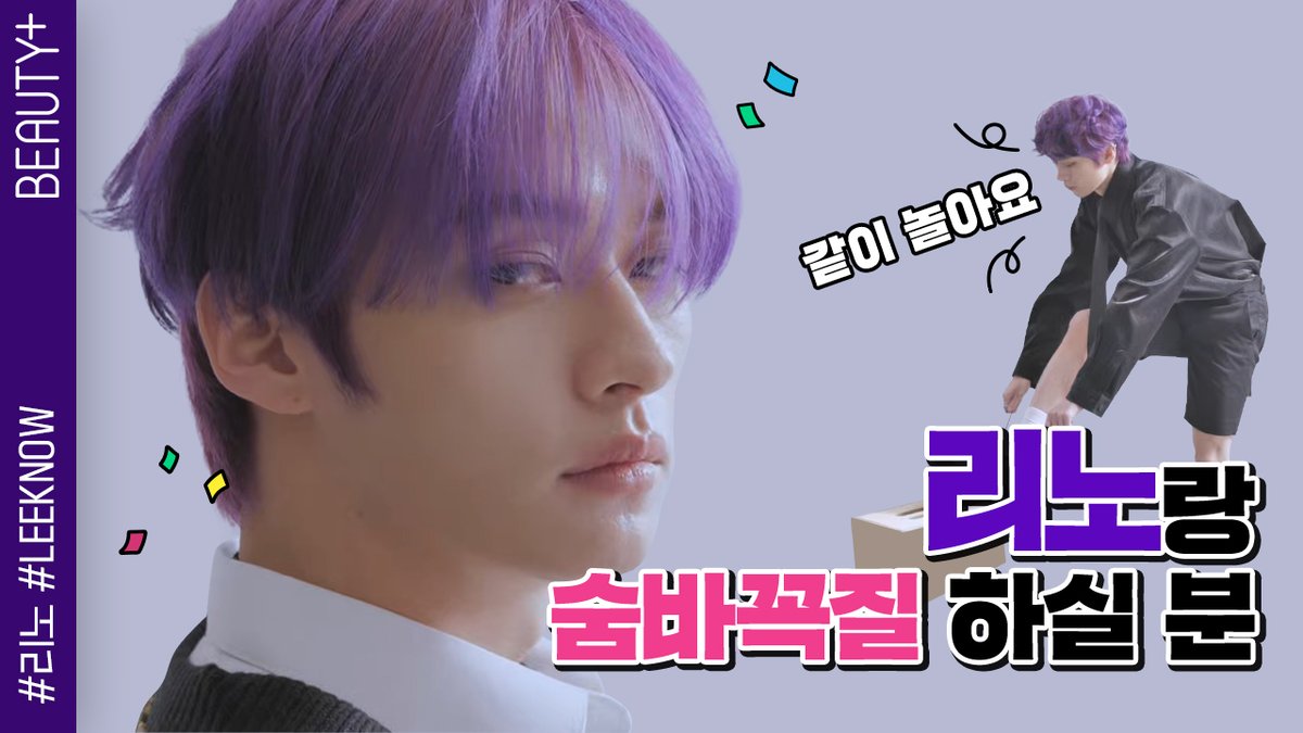 뷰티쁠 BEAUTY+ tweet media