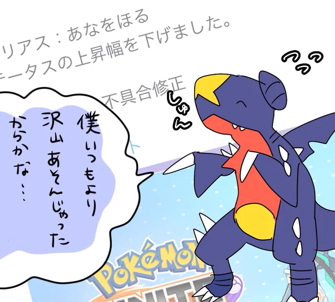 ごめんなさい…

 #ポケモンユナイト
 #ポケモンイラスト 