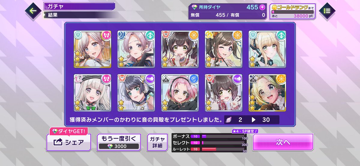 7Mb7d's tweet photo. コラボ開催記念！
ガチャ結果をシェアするとダイヤが10%返ってくる💎✨
🎵D4DJ GroovyMix ⇒ https://t.co/iQm0pmcox8
👤i3AToj9X
#グルミク #グルミクダイヤ還元キャンペーン https://t.co/cYHWndIWz4