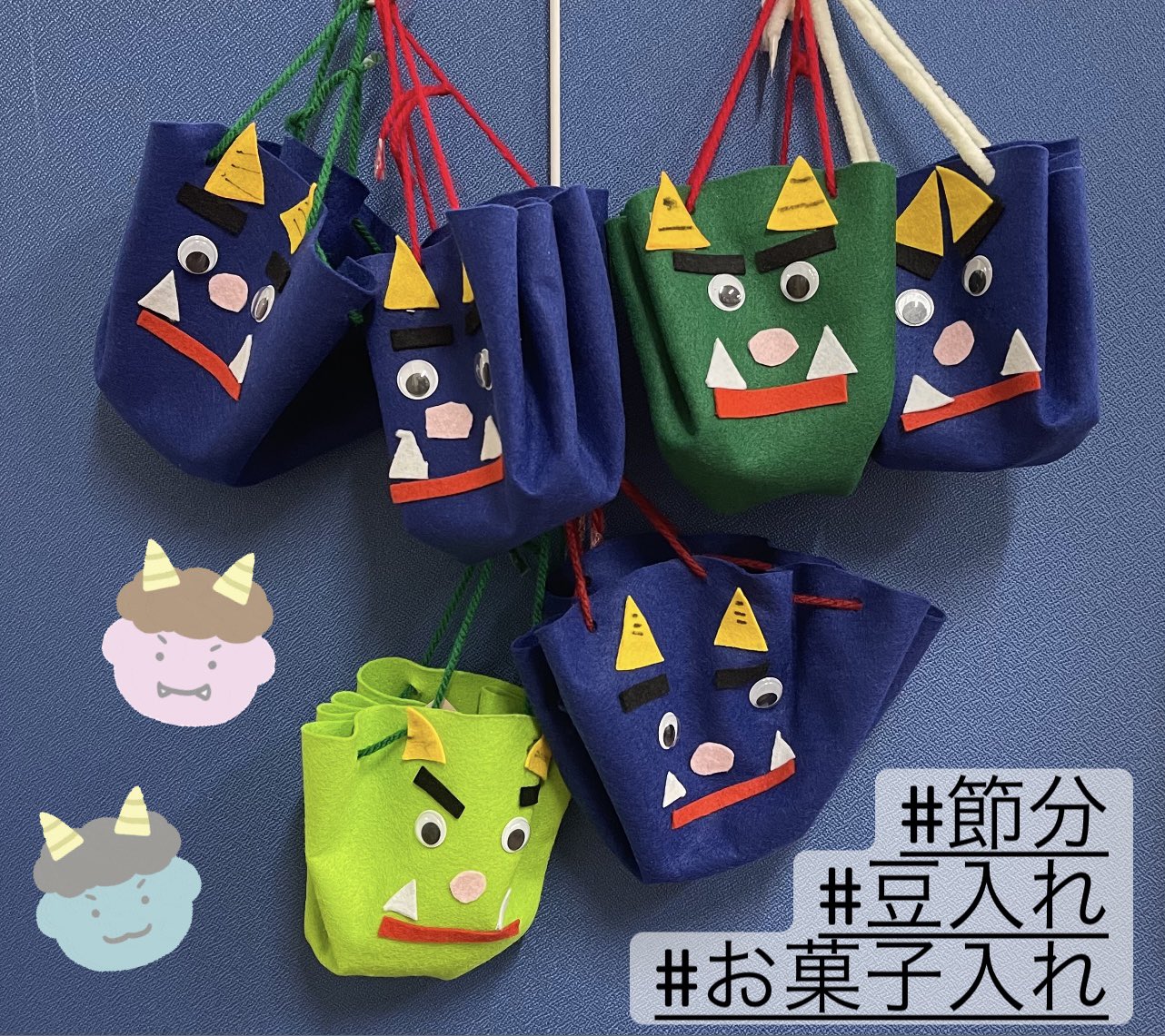 放課後等デイサービス ステップサポート 早いもので今年ももうすぐ1ヶ月が経ちます 子どもたちは来る節分に向けて豆入れバッグを製作中 個性溢れる沢山の顔が出来上がっていきます 鬼は外 福は内 節分 放課後等デイサービス 障害児施設 手芸
