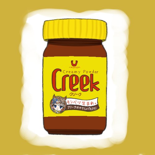 今月は食べ物関連のイラストばっかり描いてるなぁ‥笑
・殿下のほうとう
・Creek
・オグリコ
・サクラモチヨノオー
どれもお気に入り!!
#ウマ娘
#イラストで今月を振り返る