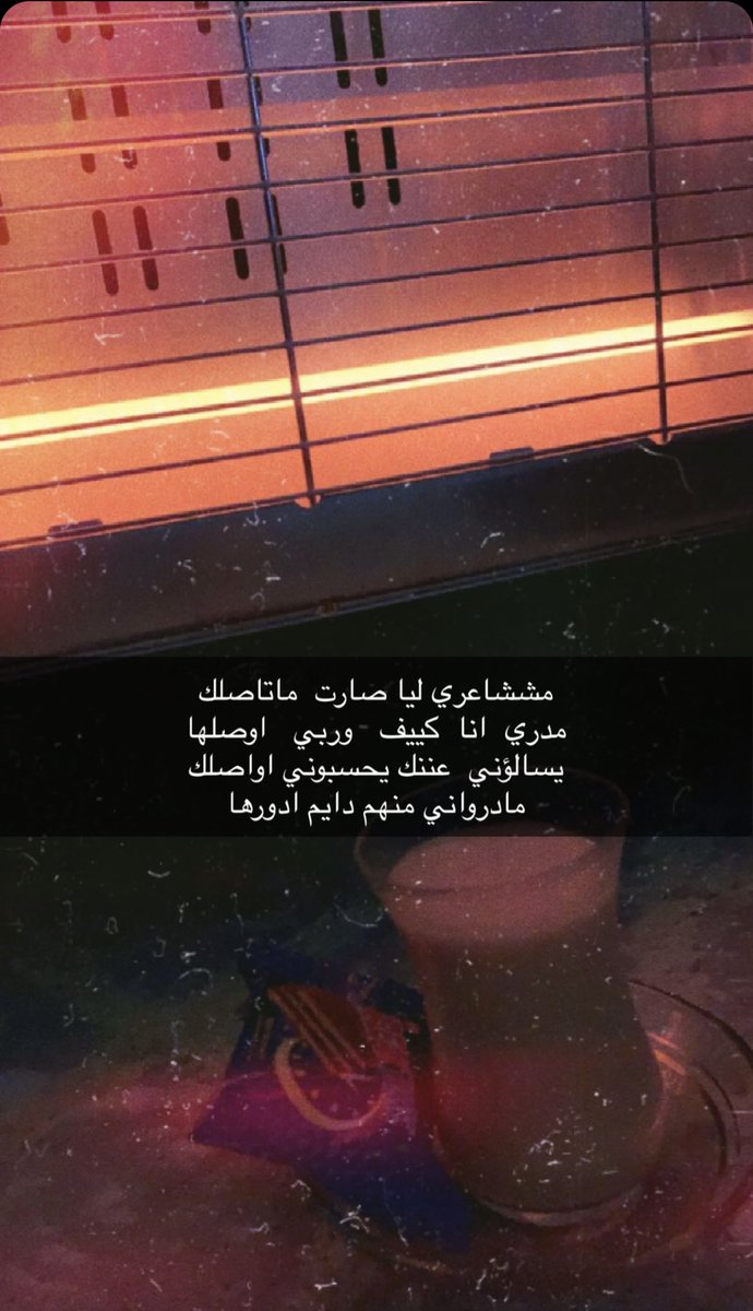 فخامه اعنزي 🌺🌺 (@h3nyhh) on Twitter photo 