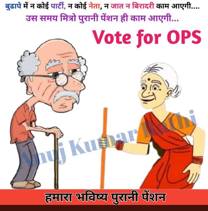 तीसरी 👁️ AANKH tweet media