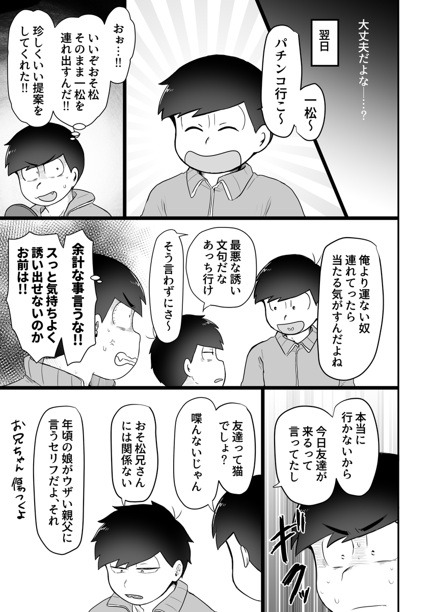 ちなみにリングの台はビクっとなる演出が多くて恥ずかしいのであんまり打てません 