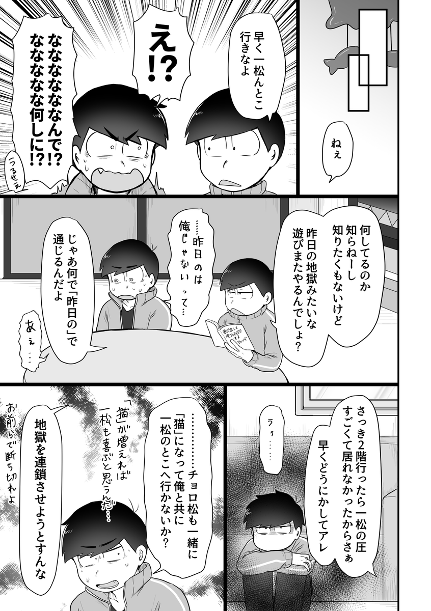 ちなみにリングの台はビクっとなる演出が多くて恥ずかしいのであんまり打てません 