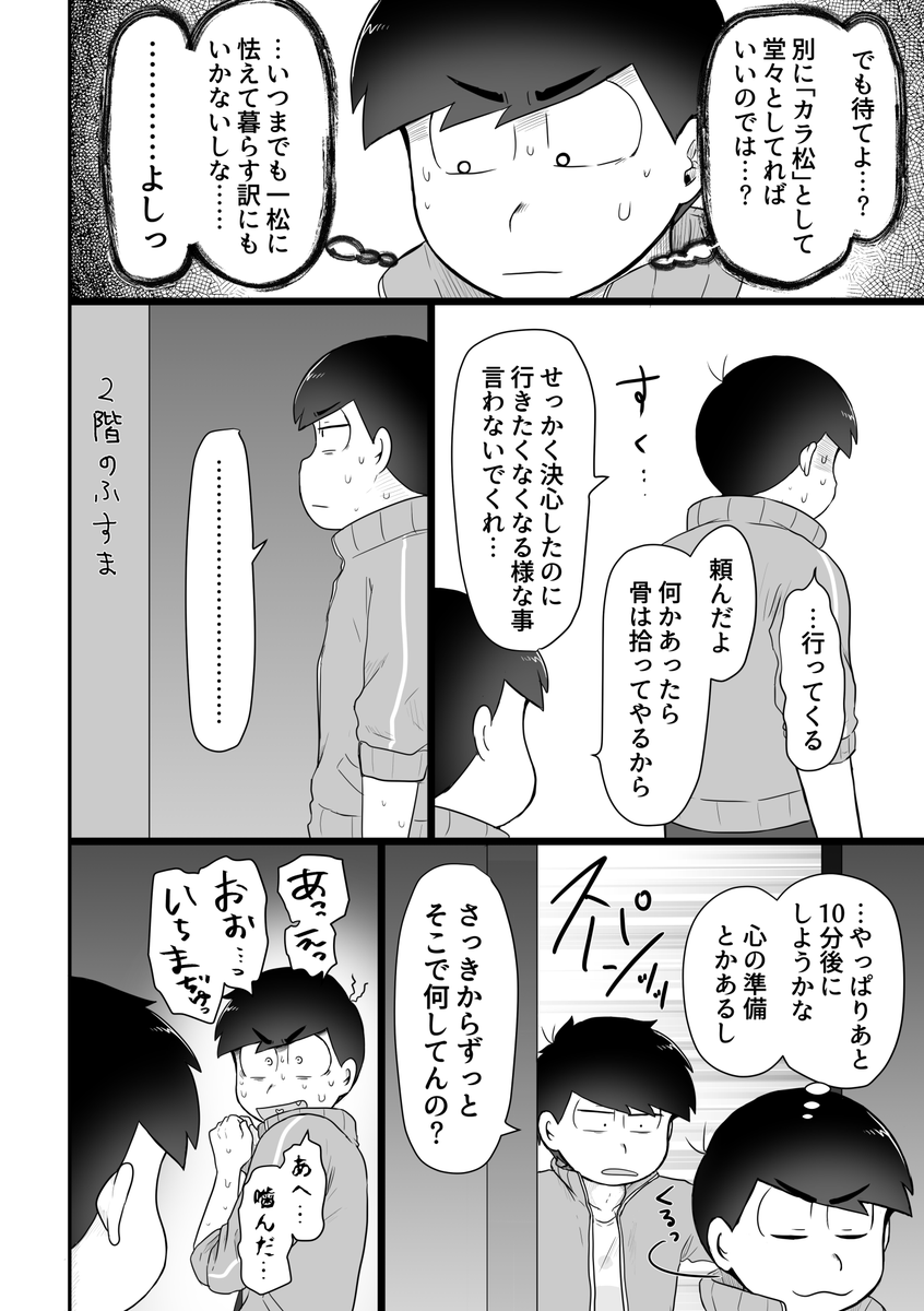 ちなみにリングの台はビクっとなる演出が多くて恥ずかしいのであんまり打てません 