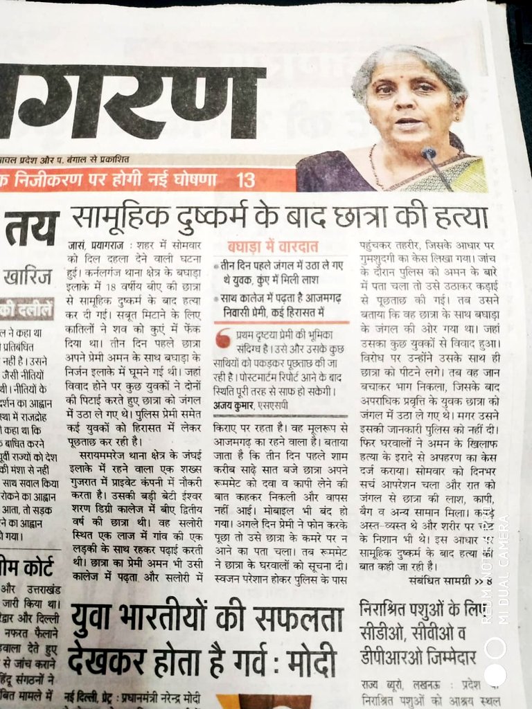मनुवादी बृजेश मिश्र/ Brijesh Mishra🇮🇳 tweet media