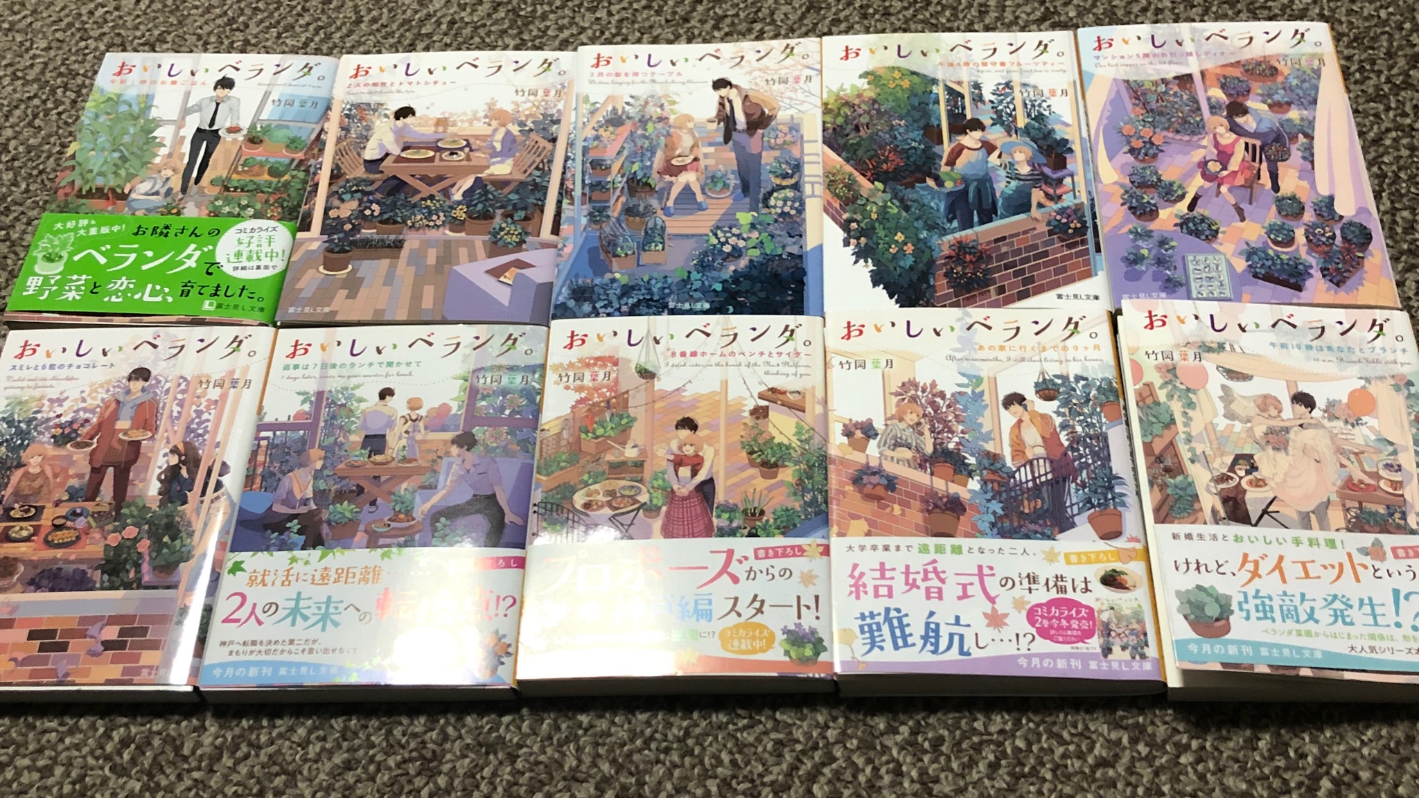 おいしいベランダ Busqueda De Twitter Twitter