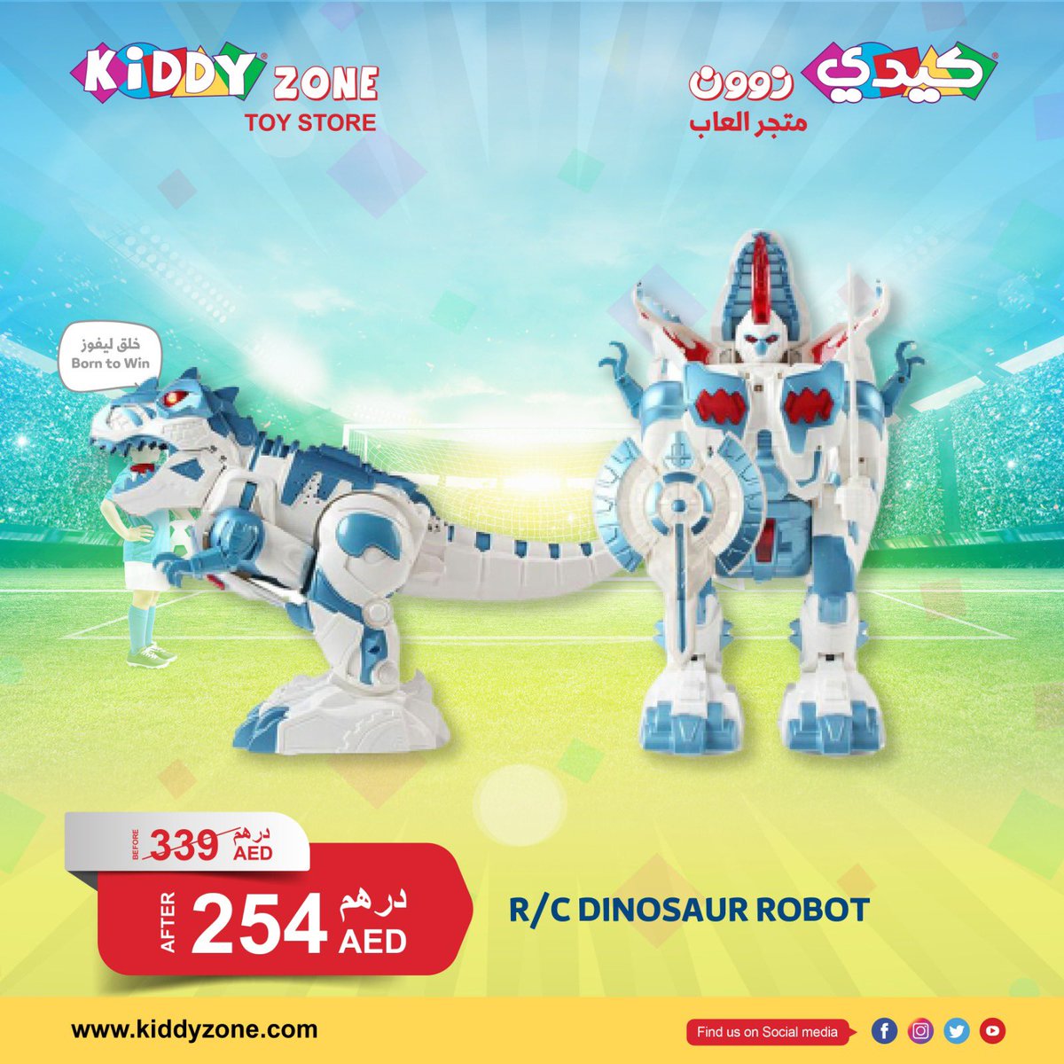 kiddyzoneuae's tweet photo. أسعار لا تفوت على تشكيلة كبيرة من الروبوتات! تفضل بزيارتنا اليوم واستمتع بتنزيلات تصل إلى ٧٠٪!!! 🔥🔥

Great discounted prices on many robots! Visit us today and enjoy up to 70% SALE. 🔥

#sale #kiddyzone #robots #kidsrobot https://t.co/5LwJGYazcN